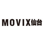 MOVIX仙台