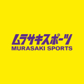 ムラサキスポーツ