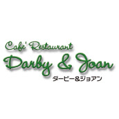 ダービー＆ジョアン