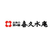 お茶の井ヶ田　喜久水庵