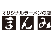 ラーメンまんみ