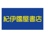 紀伊國屋書店
