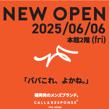 6月6日（金）NEW　OPEN！