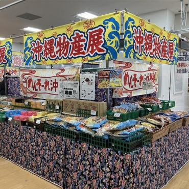 【期間限定SHOP】沖縄物産展