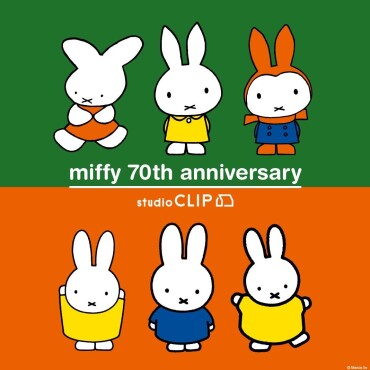 Dick Bruna×studio CLIP