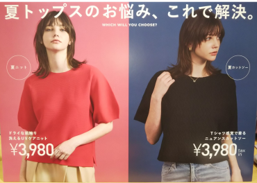 【新作商品入荷】