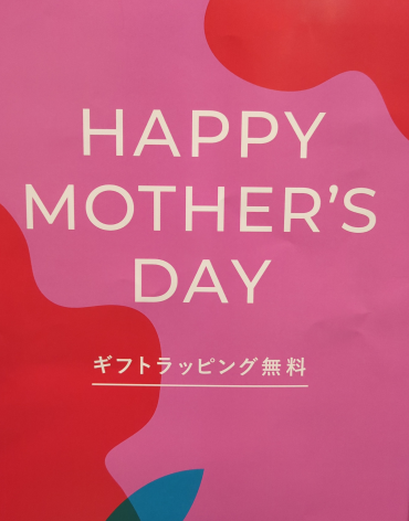 母の日ギフトラッピング無料