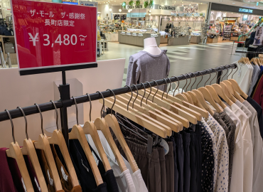 ★長町店限定のお買い得アイテムも！？★ザ・モール ザ 感謝祭開催中です!
