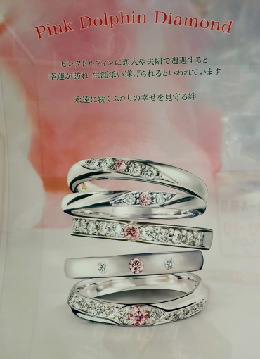マリッジリングのご紹介