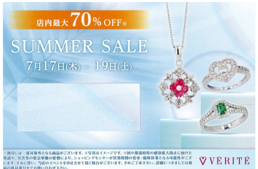 SUMMERSALE　店内最大70％OFF