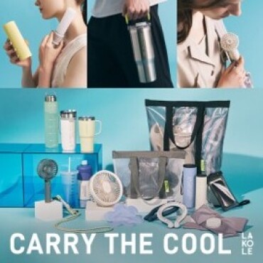 CARRY THE COOL