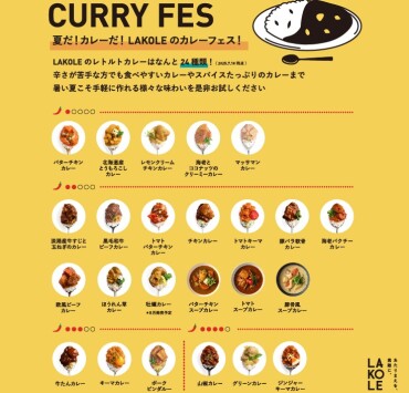 CURRY FES
