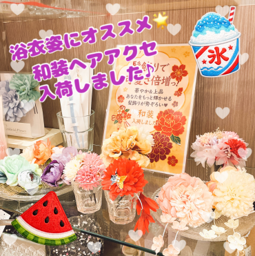 浴衣にオススメ✨和装ヘアアクセ