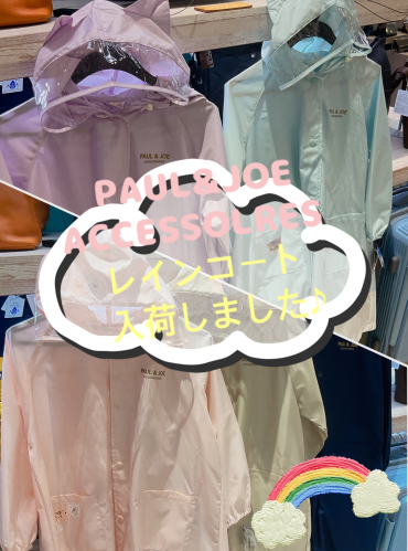 【PAUL&JOE】レインコート入荷しました✨