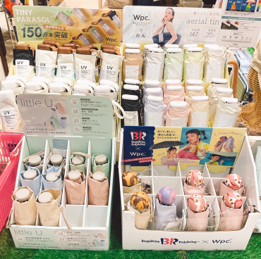 いろんな日傘、ご用意しております☀️
