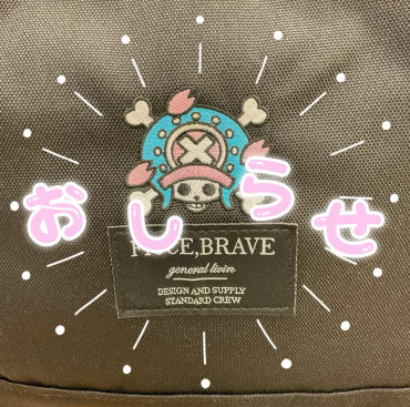 『ONE PIECE』チョッパー海賊旗シリーズについてのお知らせ⭐️