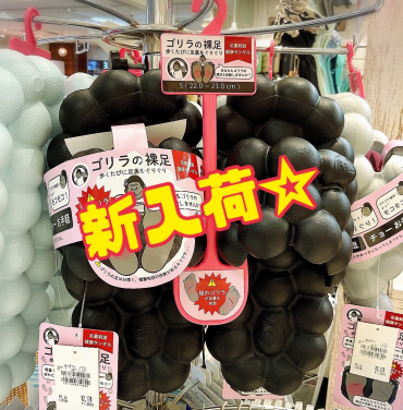 【ゴリラシリーズ】足裏刺激💣健康サンダル入荷しました✨