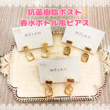 金属アレルギー対応✨抗菌樹脂ピアス
