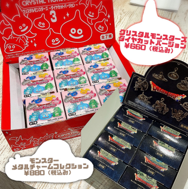 ドラゴンクエストバッグ、大好評販売中です✨