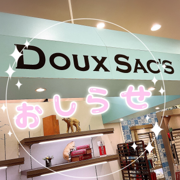 年末年始の営業時間のお知らせ📢