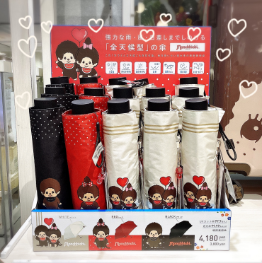 【ついに新入荷✨】モンチッチ折りたたみ傘