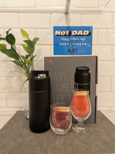 【HAPPY FATHER'S DAY 】父の日におすすめのビアアイテム！
