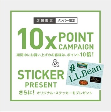 メンバー限定企画!!