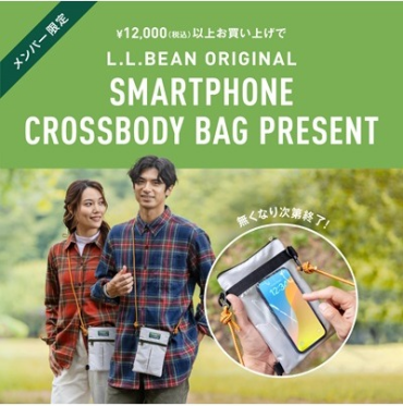 スマートフォン・バッグ　プレゼント