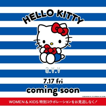 \HELLO　KITTY×a.v.v/特別コラボアイテムまもなく登場！