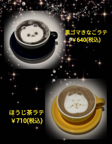 ⭐️新作ドリンク⭐️