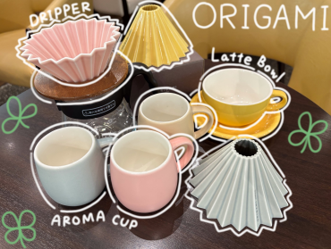 おうちで美味しいコーヒーを〜ORIGAMI製品のご案内〜