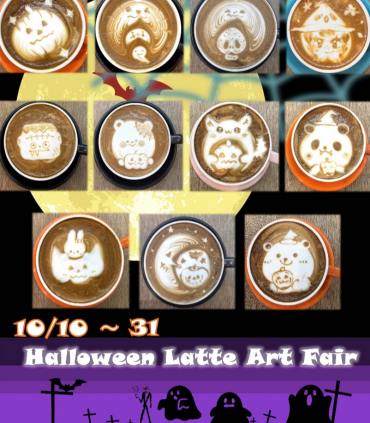 👻ハロウィンラテアートフェア🎃