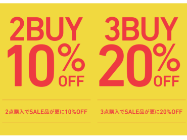 売り尽くしSALE＆期間限定イベント開催中！！