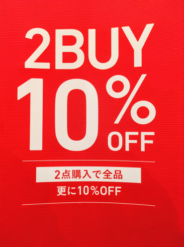 2日間限定！2BUY 10%OFF ！！