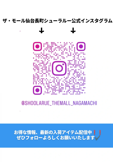 公式Instagram始めました✨️