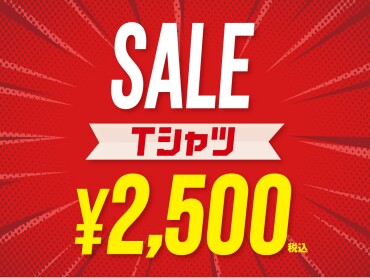 半袖Tシャツ2,500円均一！！
