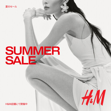  SUMMER SALE 最大 50% OFF