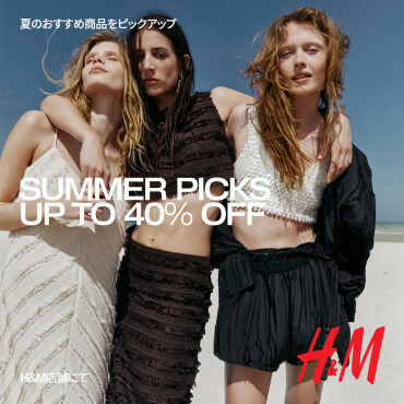 SUMMER PICKS 最大40% OFF