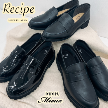◆Recipe ローファーのご紹介◆