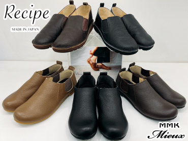 ●Recipe サイドゴアシューズ●