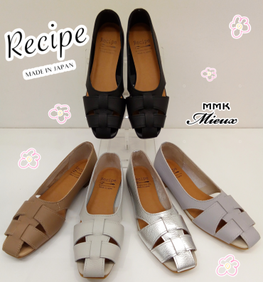 Recipeグルカサンダルのご紹介