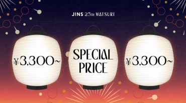 JINS 25TH MATSURI 第三弾スタート！