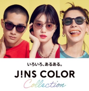 JINS COLOR Collection、4/18よりスタート！