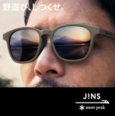 大人気のJINS×Snow Peak コラボサングラス、好評発売中！