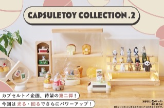 《新商品》カプセルトイコレクション！🧸◎゜