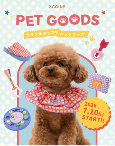 【PET】🐈カラフル＆ポップなペットグッズ🐩