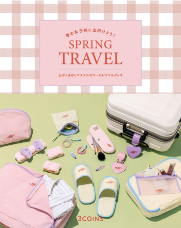 🌸春の女子旅！SPRING TRAVEL👜