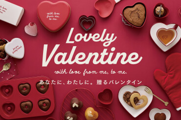 °*🖤ハートで贈るバレンタイン❤️*°