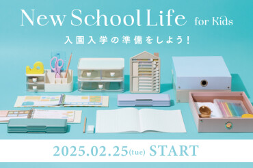 ˗ˏˋ新商品🌸KIDS 入園入学ˎˊ˗
