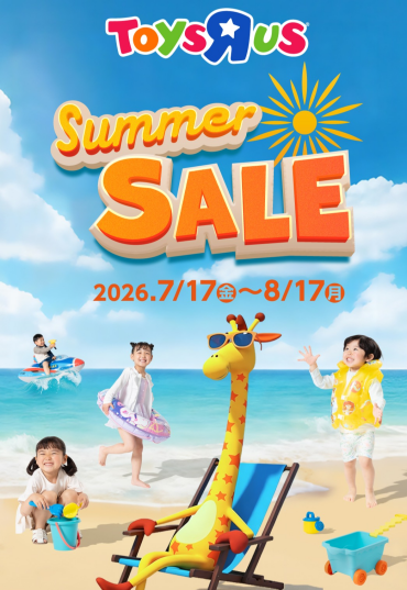 【SUMMRE SALE/SUMMER GOODS】